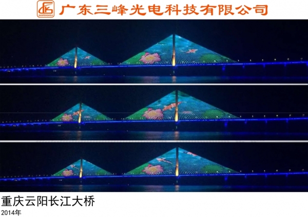 重慶云陽長江大橋